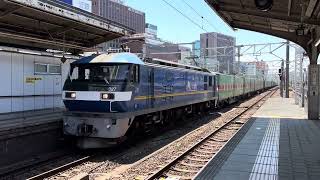 【福山レールエクスプレス】59レ EF210-327 名古屋駅