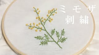 初めての刺繍講座 オシャレでキレイなお花を簡単に作る方法はコレ 3ページ目 暮らし の