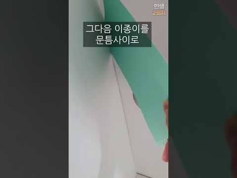 화장실 안에서 가족이 쓰러지면 이방법을 쓰세요 (긴급시만 활용)