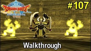 Dragon Quest 8 3DS: #107: Dark Servant (Memories Lane)
