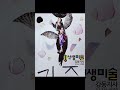 강동 방문미술 홍선생미술 강동지사 24년 4월 회원작품🍊