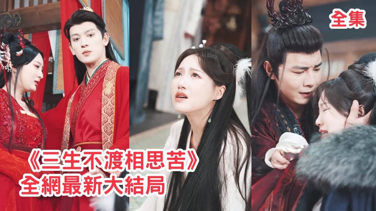 九尾狐仙的爱情与复仇