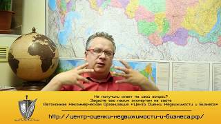 🔴 Какие документы должны быть у эксперта для проведения оценочной экспертизы?