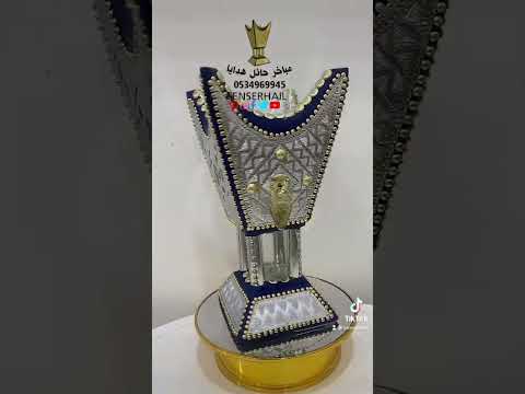 مبخرة ملكية ٢٦سم ازرق غامق صناعة يدوية  مبخرة مباخر مباخر بالاسم