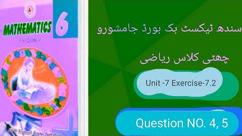 ClassSixMathematics||SindhText Book Board|Unit7||Exercise7.2|Percentage| PercentageWordProblems 4,5
