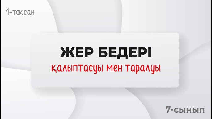 Үлкен еріндердің жақыннан түсірілген бейнелері