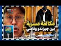 URGENT 7 Investigating Judges Arrested At Casablanca Court After The Destruction Of The Detained 