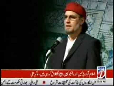 Brass Tacks Special - Pakistan Future and Islamic History  8th November 2009 Part 1