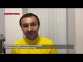 Це сигнал олігархічній системі, – Лещенко про ситуацію довкола Харківських угод