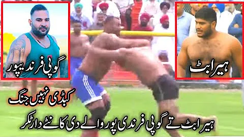 Heera Butt Vs Gopi Frandipur Top Raids In Canada Kabaddi World Cup 2017