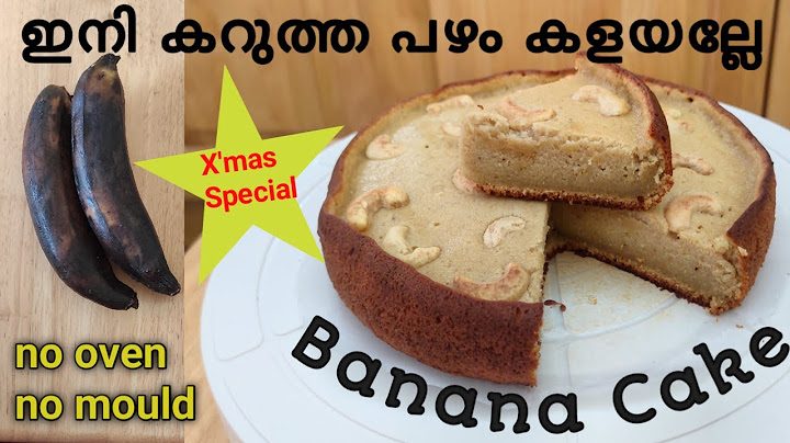 ഇങ്ങനെ ചെയ്‌താൽ കറുത്ത പഴം ഇനി ആരും കളയില്ല [ENG SUB]X'mas Special Banana Cake