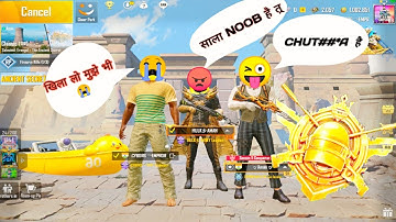 NOOB PRANK 🔥 RANDOM PLAYERS CALL ME NOOB AND I CHALLENGE FOR A ROOM 🔥 PUBG MOBILE