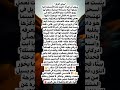 سحر الزنا اضغط اشتراك وإعجاب ا القناة سحر الزنا اضغط اشتراك وإعجاب ا القناة