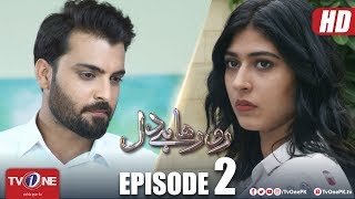 Ro Raha Hai Dil | Episode 2 | TV One Drama | 3 September 2018