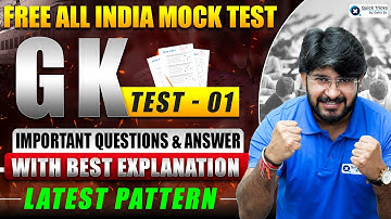 All India Free Railway Mock Test 📝| GK Mock Test Solution - 01 | GK by Bhawani Sir