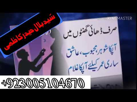 manpasand shadi uk manpasand shadi uk