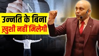 Harshvardhan Jain is one of the best motivational speakers in India...