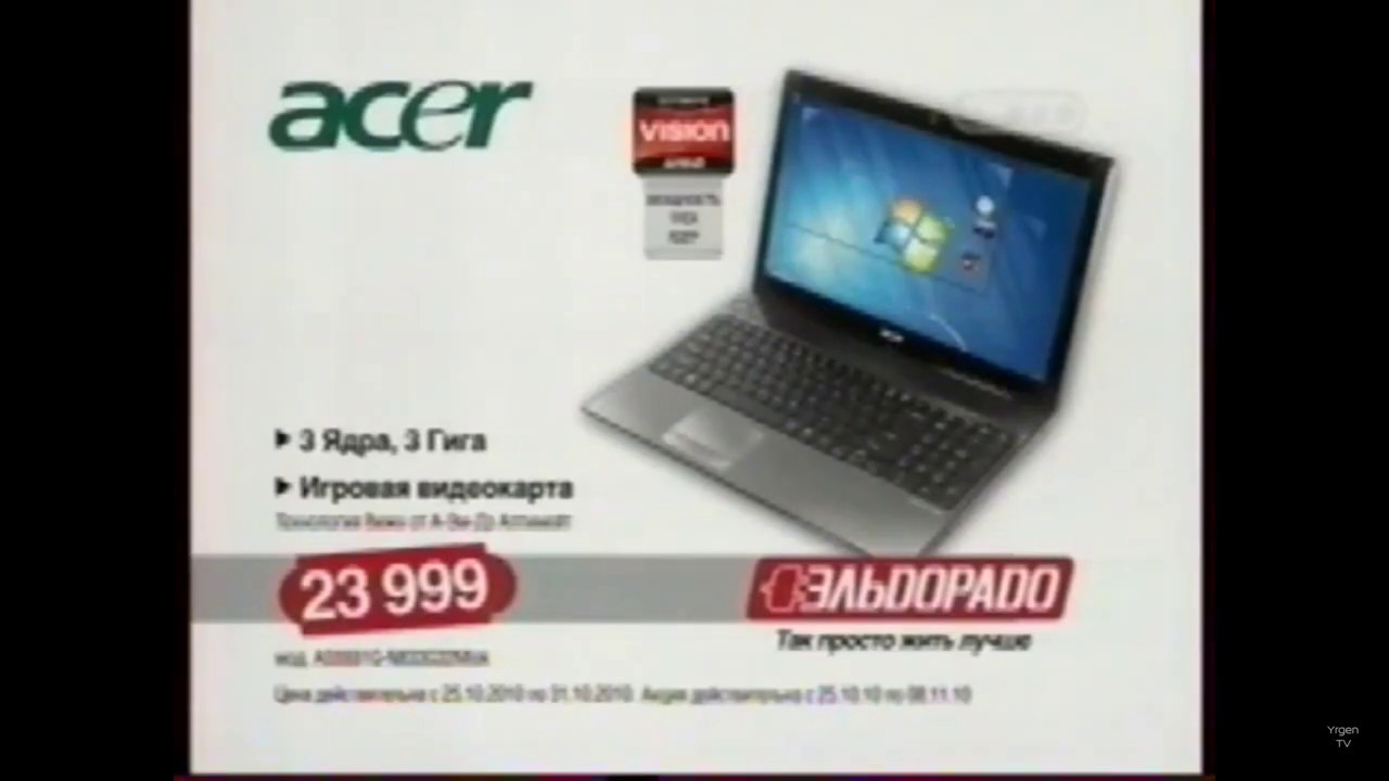 Эльдорадо Купить Ноутбук Acer