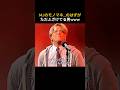 世界的スターのMJモノマネ、クオリティが斜め上すぎたwww