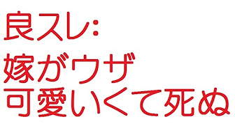 面白いスレ Youtube 面白いスレ Youtube
