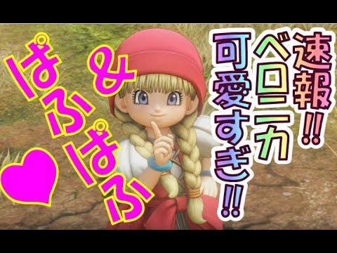 Ps4速報 ドラクエ Ps4速報 ドラクエ