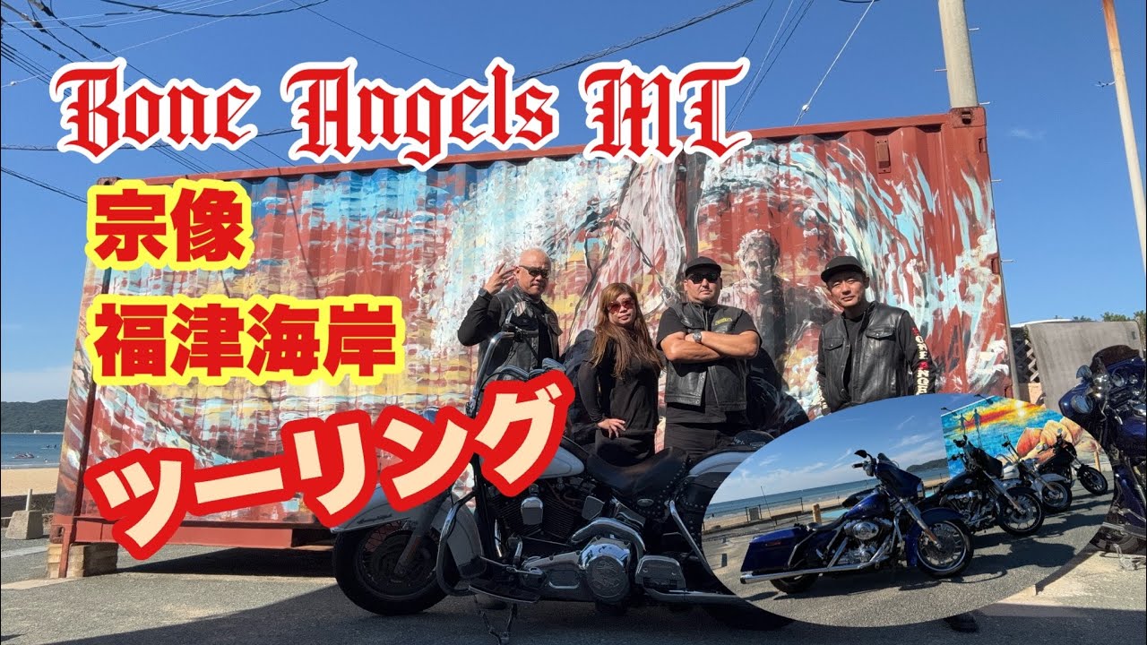 この時期は、ツーリングでしょ🤪