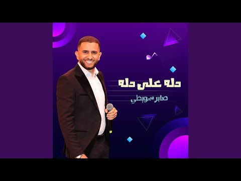 احنا بالساحة فرسان