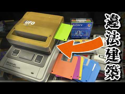 8bitちゃんねる - YouTube