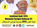 Leylatoul qadr 2015 tivaouane  serigne abdoul aziz sy al amine   2015   