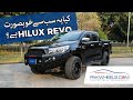 2019 Toyota Hilux Revo V | 2.8L 1 GD | Owner's Review | PakWheels