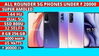 Top 5 All Rounder 5G Phones Under ₹25000 October 2021?108mp?Ssd768G?8/256?44w?| 5G All Raounder