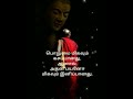 புத்தர் போதனைகள் 💪💐 11 Buddha Motivational Quotes in Tamil 💪💐 Mp3 Song