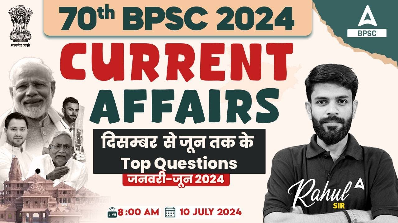70th BPSC 2024 Daily Current Affairs Class by Rahul Sir #12 - YouTube