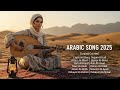 Trending Arabic Songs 2025 Nonstop Playlist ترند الأغاني العربية Trendingarabicmusic Arabicmusic 