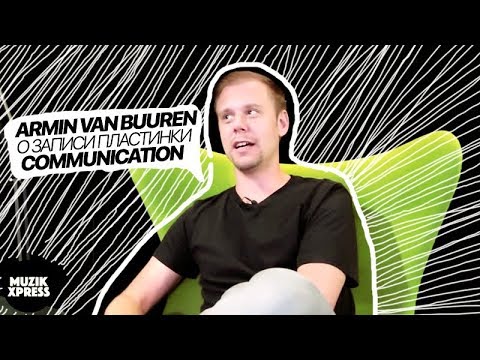 Armin van Buuren о создании Communication, шоу ASOT, работе с Жарром и альбоме Gaia / Muzikxpress