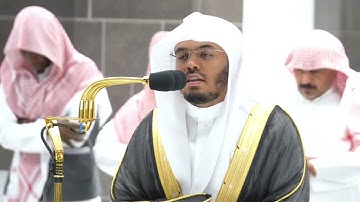 ياأيها الناس اتقوا ربكم إن زلزلة الساعة شيء عظيم // تلاوة خاشعة من سورة الحج للشيخ ياسر الدوسري