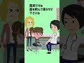 大船駅東口3分 内科・小児科・婦人科・健診・予防接種