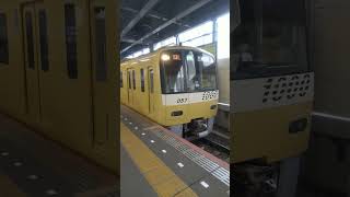 京急イエローハッピートレイン（新1000形電車1057編成）京成電鉄の青砥駅を発車。KEIKYU YELLOW HAPPY TRAIN on Keisei Line Tokyo JAPAN TRAIN