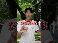 千葉vs埼玉vs神奈川vs東京!? #ひのちゃんねる #コント #あるある #千葉県 #さいたま