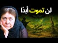 أسرار محظورة مخطوطة عمرها 1 200 عام تفص ل 49 يوم ا من أيام ما بعد الموت هيلينا بلافاتسكي أسرار محظورة مخطوطة عمرها 1 200 عام تفص ل 49 يوم ا من أيام ما بعد الموت هيلينا بلافاتسكي