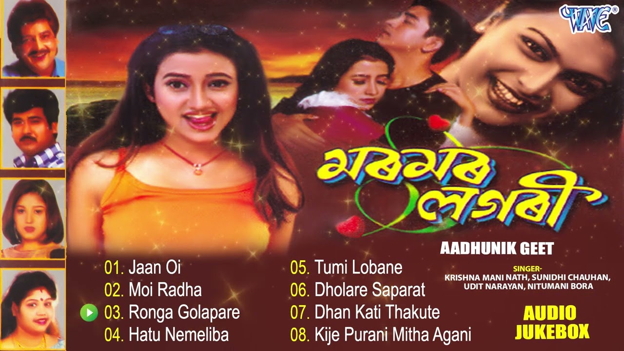 Moramar Lagori All Songs  Krishna Mani Nath Sunidhi Chauhan Udit Narayan  Assamese Adhunik Geet