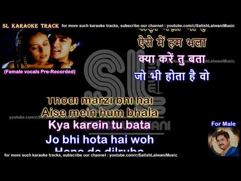 Aankhon se tune ye kya keh diya  Male  clean karaoke with scrolling lyrics