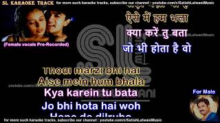 Aankhon se tune ye kya keh diya | Male | clean karaoke with scrolling lyrics