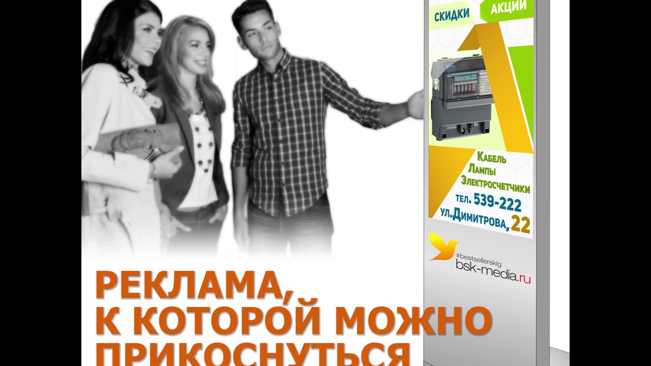 Магазин Время Тв Калуга