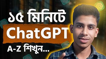 How to use ChatGPT Bangla - A Complete Guide | ChatGPT Tutorial for Beginners Bangla