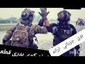 الياس هلال صبري نوی خونداور نظم خوند کوی بدری قيطعہ دغه لیزری قيطعه 