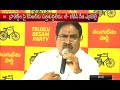 Yerrabelli Dayakar Rao Spits Fire on CM KCR