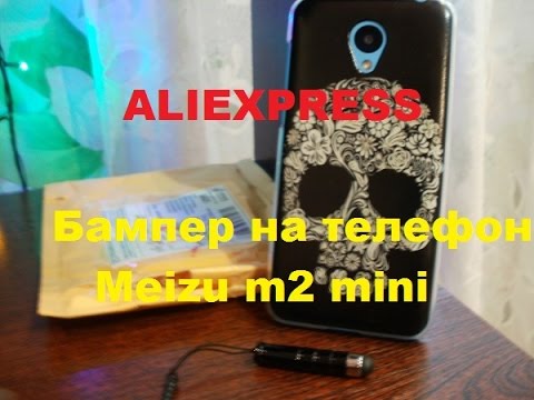 Посылка с Aliexpress//Бампер на телефон.Вместе с Ольгой