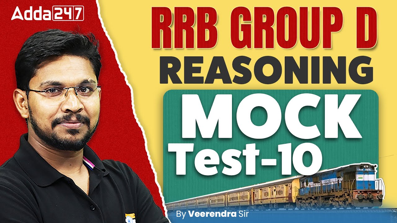 【原画②】ALL/DESCENDENTS RE-EXAM RRB GROUP D Mock Test 2025 | RRB Group D Reasoning Mock Test 2025