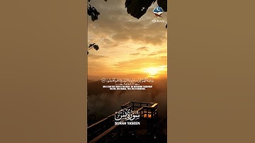 Sūrat Yā-Sīn (سورة يس) | Heart of the Qur’an